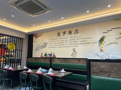 -百岁鱼庄·常州老字号(湖塘店)