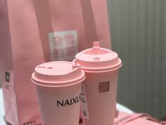 -奈雪的茶(金鹰广场店)