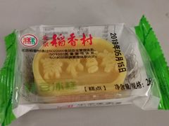 -北京稻香村(西单购物中心店)