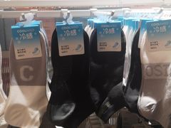 -名创优品(北京新中关购物中心地铁层店)