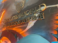 -屋有岛沉浸游戏旗舰店(中山公园店)