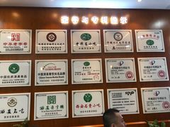 -西安贾三灌汤包·回坊小吃·清真炒菜(北院门总店)