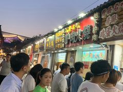 -曹县名吃香酥鸡蛋火烧(芙蓉街店)