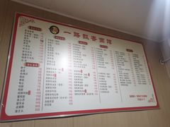 -一路飘香面馆