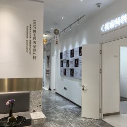 -Dr.U博士医疗美容医院