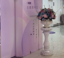 -三亚维多利亚医疗美容医院