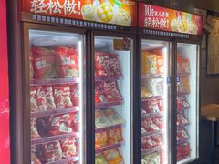 -包道广式点心专门店(振业店)