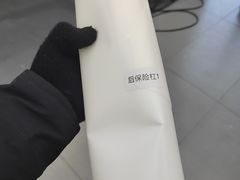 -跃通XPEL超级旗舰店(浦东店)