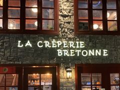 -LA CREPERIE BRETONNE布列塔尼法式餐厅(天童北路店)