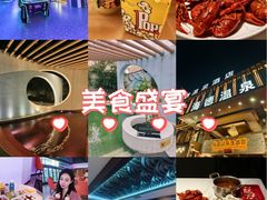 -海德温泉生活馆(朝阳大悦城店)