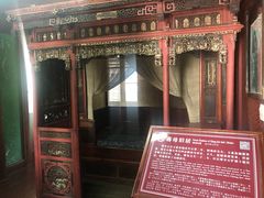 -蒋氏故居