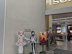 -Sony Store 索尼(上海淮海中路店)