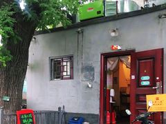 -锅儿挑面馆