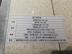 -果蔬好生活超市(乐堤港店)
