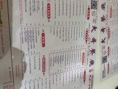 -大哥餐厅(西城花园店)