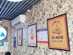 -武汉面馆(中枢街店)