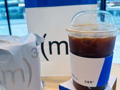 -CUBIC3三立方咖啡(凌空SOHO店)