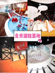 -Eureka优瑞卡儿童主题乐园(合生汇购物中心店)