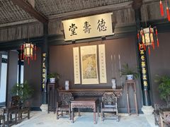 -绍兴鲁迅故里·沈园景区