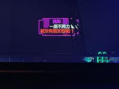 -西部酒城