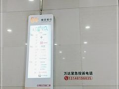 -万达广场(松江店)