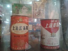 -东浩兰生上海世博展览馆