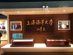 -上海海洋大学(临港校区)