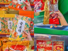 -良枫友信(陈家祠店)