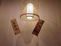 -吉炙烧鸟•本格料理(国际商贸城店)