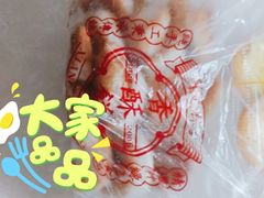 -徐文林香酥饼(桃园店)