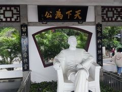 -船政文化景区-罗星塔公园