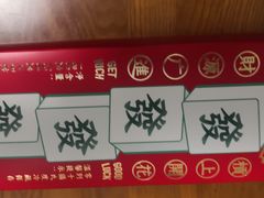 -好利来(四季青店)