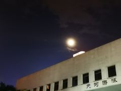 -广州保龄球馆(广州天河体育中心店)