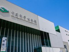 -中国科学技术馆影院