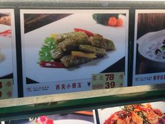 -渔民新村(番禺总店)