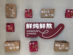 -炖物24章·顺时轻养茶(黄龙店)