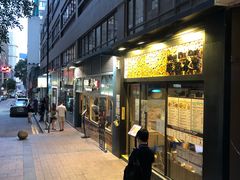 门面-旺记冰室(九龙中心大厦店)