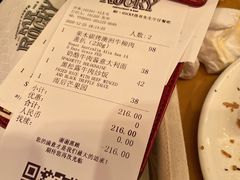 -MR.ROCKY洛奇先生RESTAURANT&BAR(宝安壹方城店)