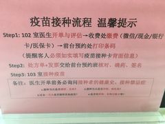 -中山大学附属肿瘤医院体检中心