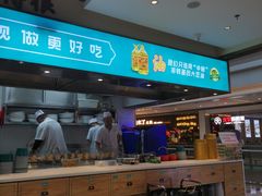-川人百味(亿合城店)
