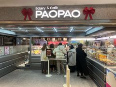-PAOPAO Bakery&Café(港汇店)