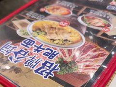 -和府捞面(北美新天地店)