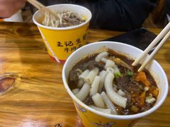 -王记生烫牛杂面馆(兰陵路店)