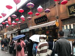 -南塘油赞子(南塘店)