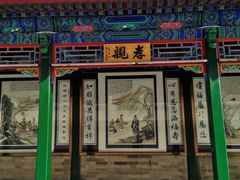 -天津大悲禅院