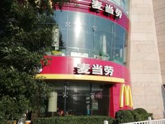 门面-麦当劳(展览路店)