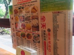 -正德顺順德雙皮奶(中信店)
