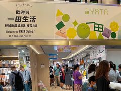 -新城市广场