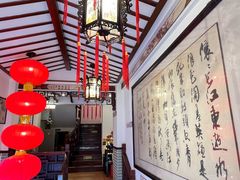 -山水茶艺馆·点心粤菜·30年老字号