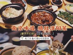 -竹里馆·淮扬菜·功夫茶(老门东店)